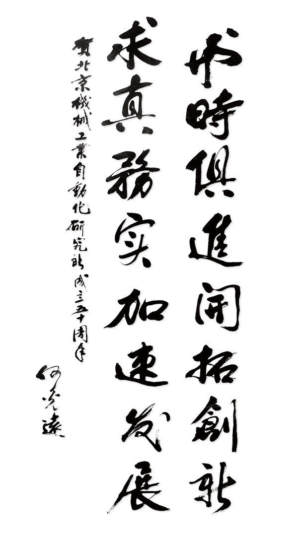 何光遠(yuǎn)_副本.jpg