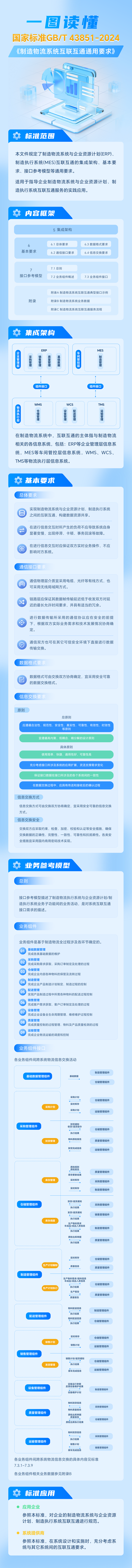 微信圖片_20240510202116 - 副本.png